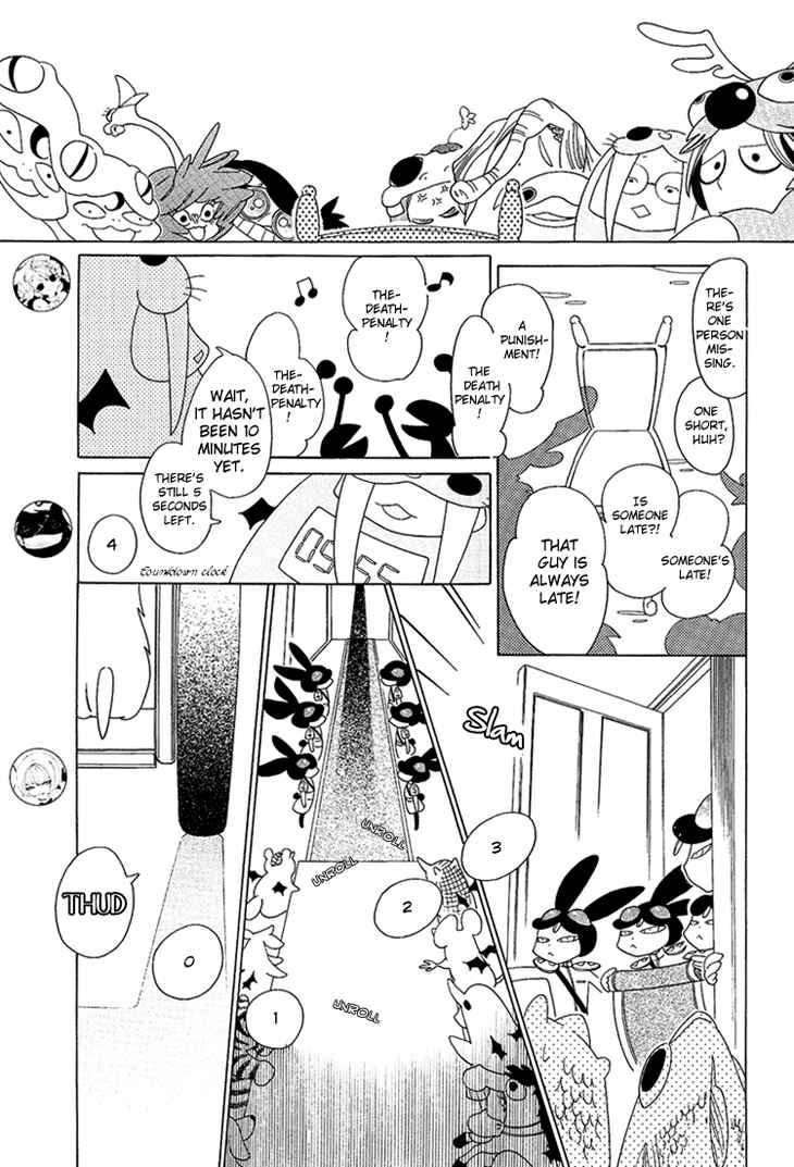 Page 4 Chapter 2 The Outcast And His Bride THE MANGA