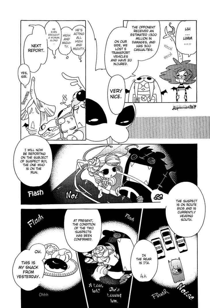 Page 6 Chapter 2 The Outcast And His Bride THE MANGA