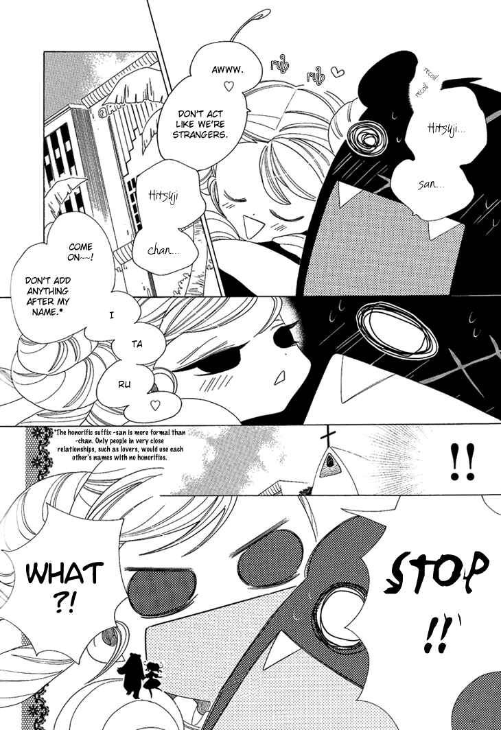 Page 9 Chapter 2 The Outcast And His Bride THE MANGA