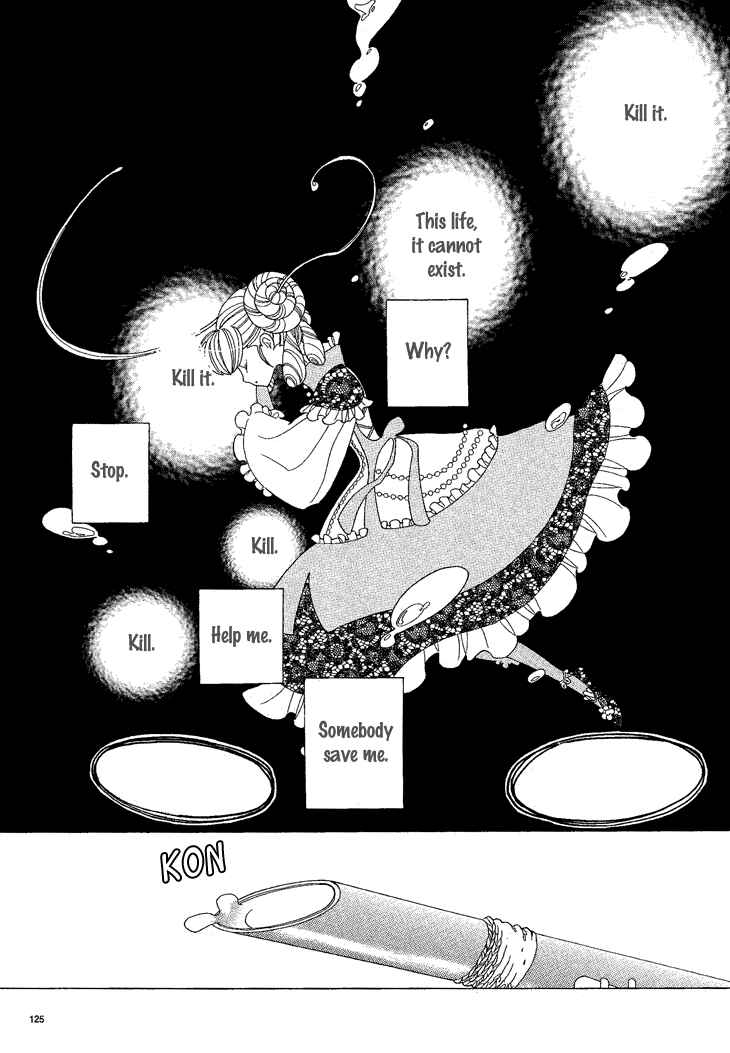 Page 2 Chapter 13 The Outcast And His Bride THE MANGA