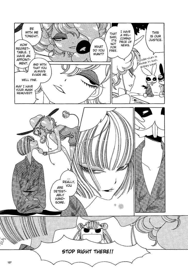 Page 4 Chapter 13 The Outcast And His Bride THE MANGA