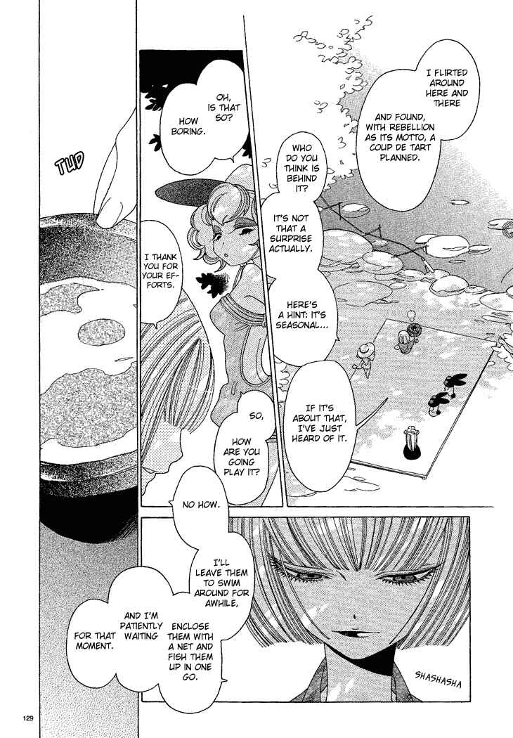 Page 6 Chapter 13 The Outcast And His Bride THE MANGA