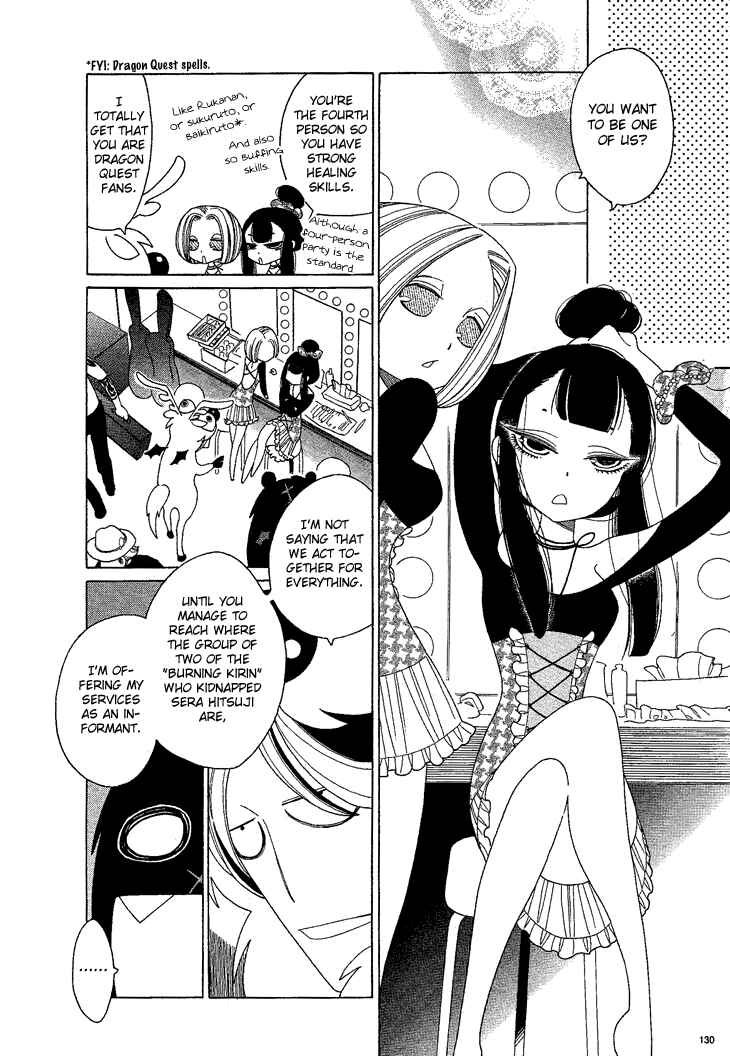 Page 7 Chapter 13 The Outcast And His Bride THE MANGA