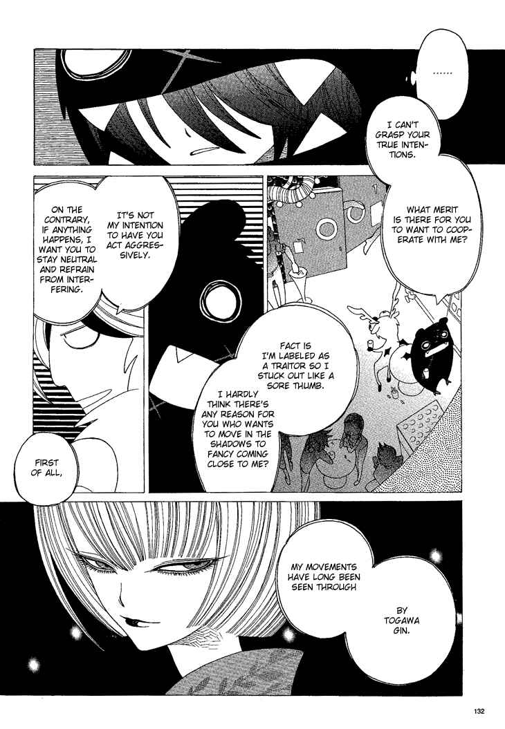 Page 9 Chapter 13 The Outcast And His Bride THE MANGA