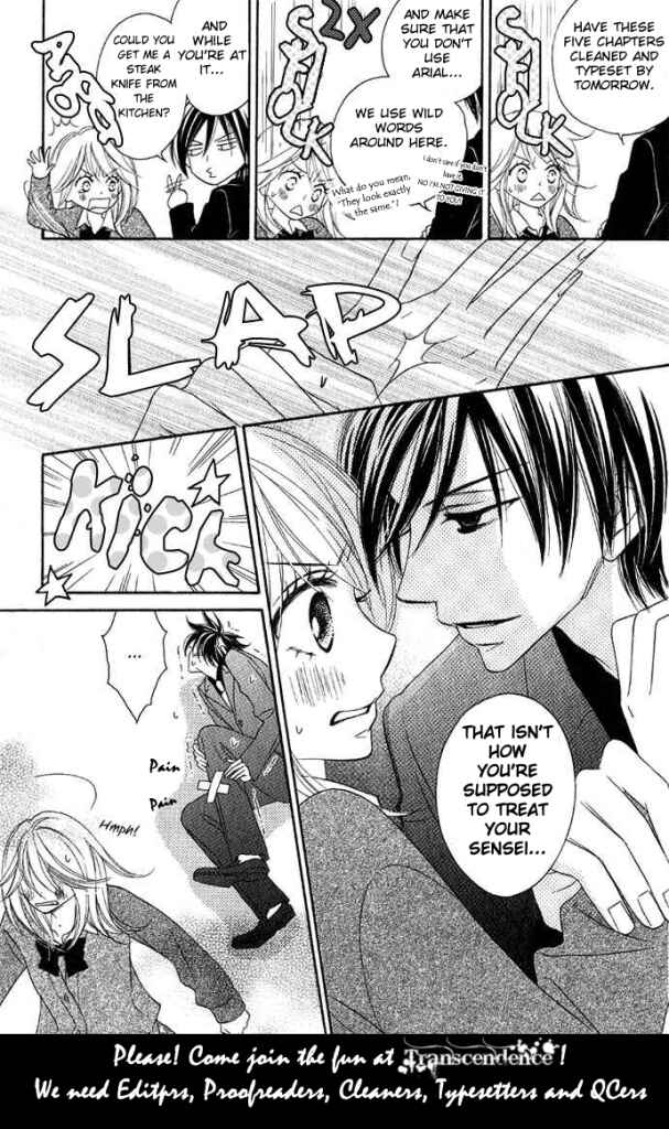 Page 12 Chapter 5 The Outcast And His Bride THE MANGA