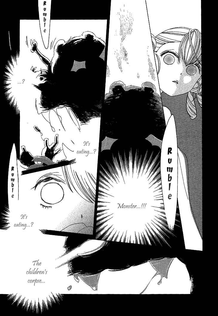 Page 7 Chapter 5 The Outcast And His Bride THE MANGA