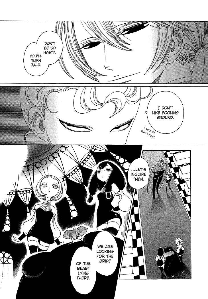 Page 9 Chapter 5 The Outcast And His Bride THE MANGA