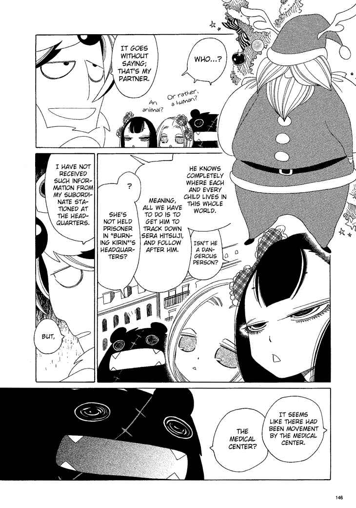 Page 3 Chapter 15 The Outcast And His Bride THE MANGA