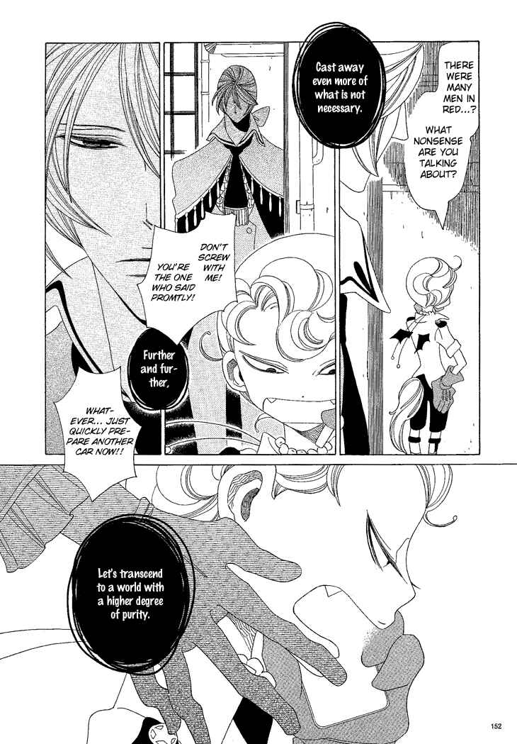 Page 9 Chapter 15 The Outcast And His Bride THE MANGA