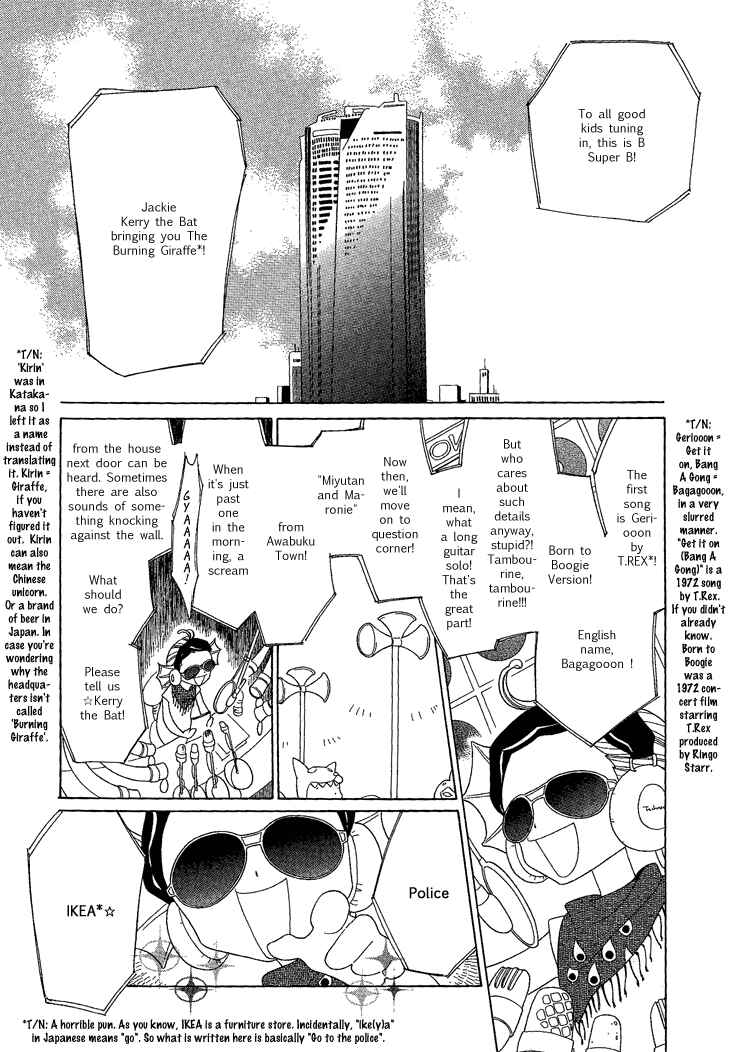 Page 2 Chapter 11 The Outcast And His Bride THE MANGA