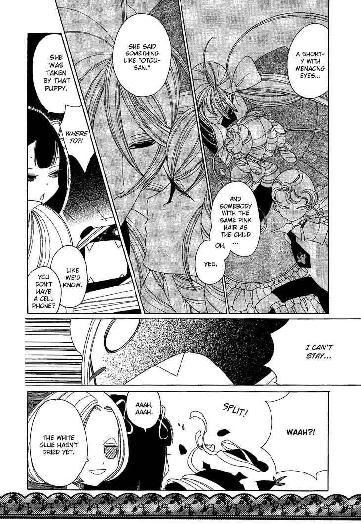 Page 4 Chapter 11 The Outcast And His Bride THE MANGA
