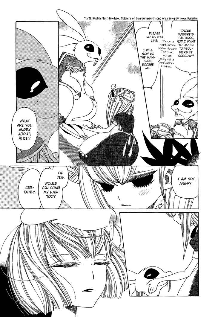 Page 8 Chapter 11 The Outcast And His Bride THE MANGA