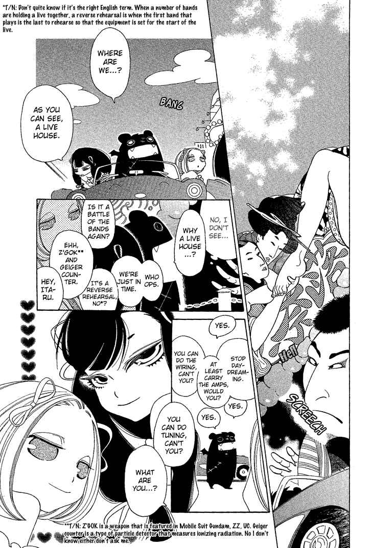 Page 2 Chapter 12 The Outcast And His Bride THE MANGA