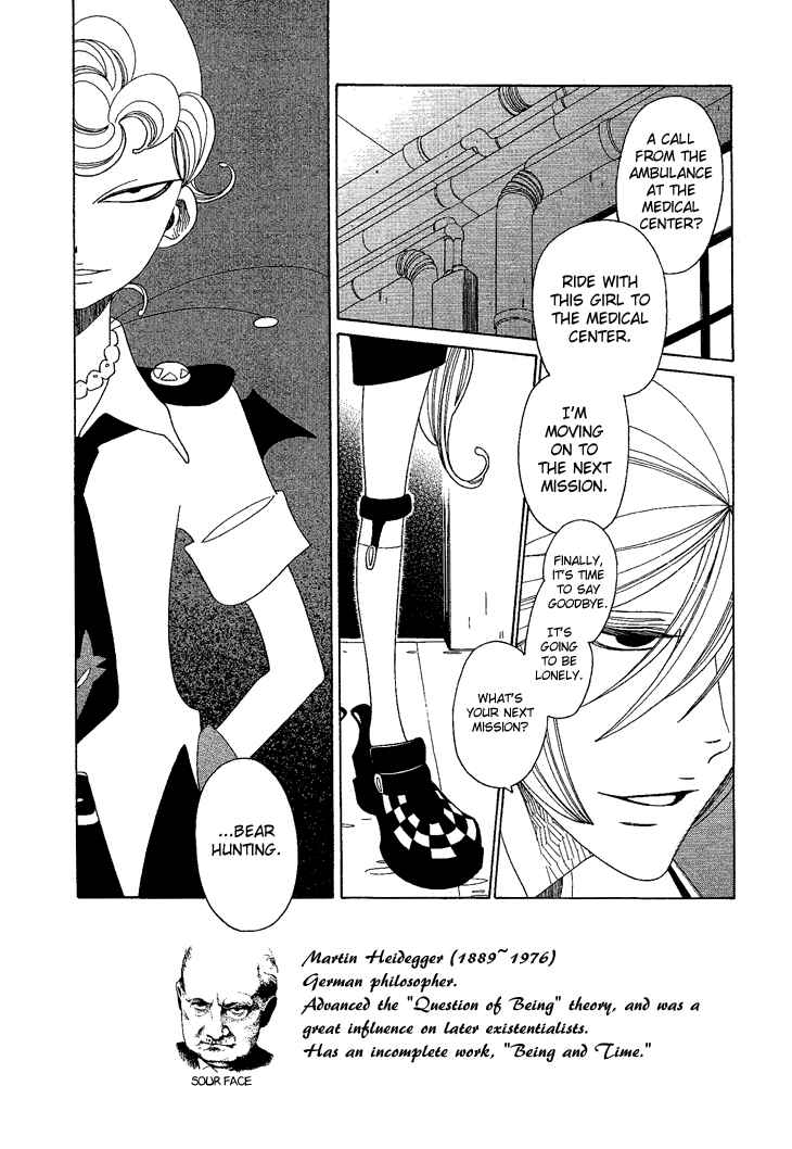 Page 9 Chapter 12 The Outcast And His Bride THE MANGA