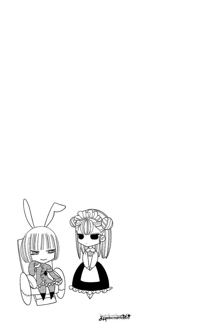 Page 10 Chapter 8 The Outcast And His Bride THE MANGA