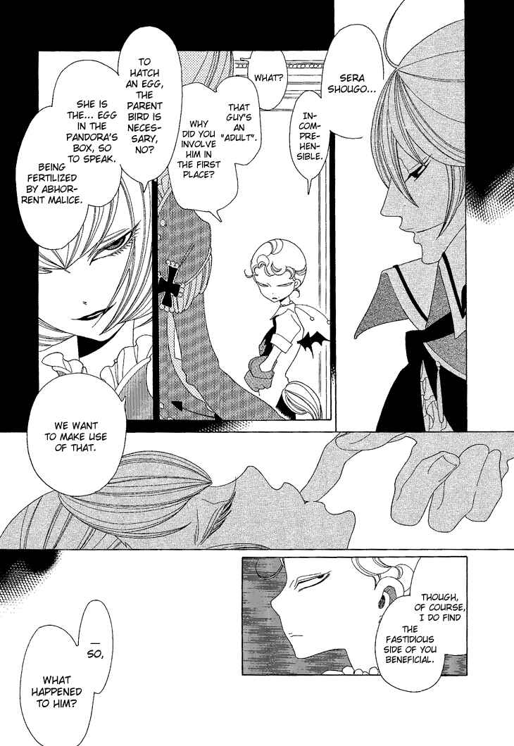 Page 6 Chapter 8 The Outcast And His Bride THE MANGA