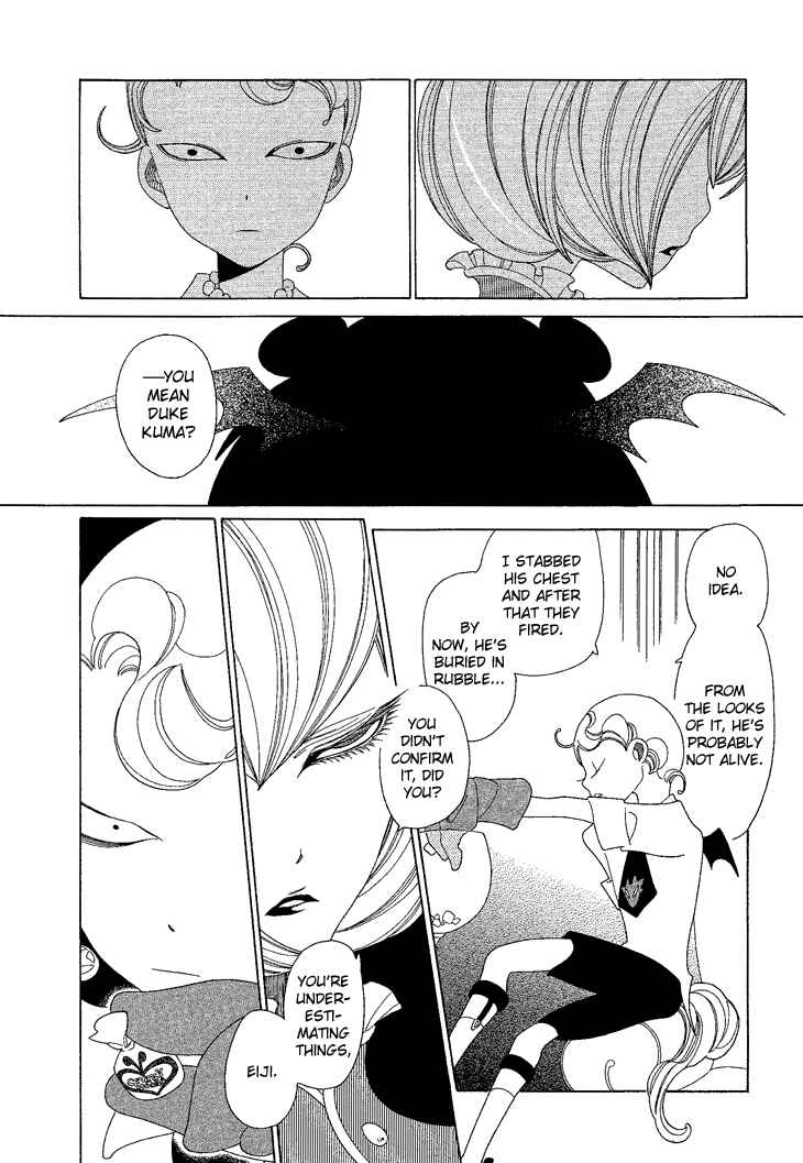 Page 7 Chapter 8 The Outcast And His Bride THE MANGA
