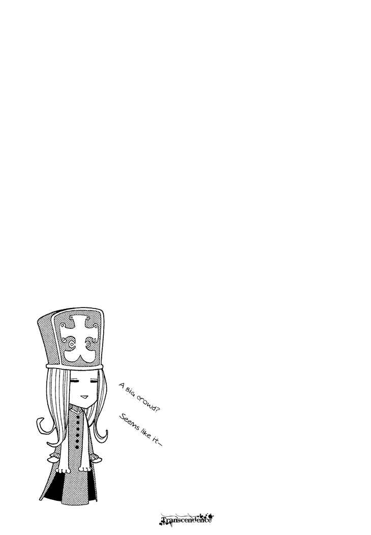 Page 10 Chapter 6 The Outcast And His Bride THE MANGA