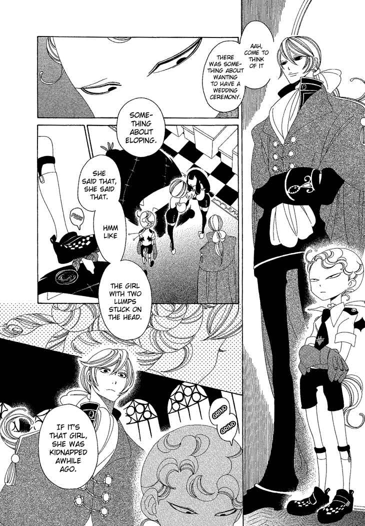 Page 3 Chapter 6 The Outcast And His Bride THE MANGA