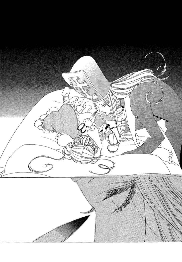 Page 7 Chapter 6 The Outcast And His Bride THE MANGA