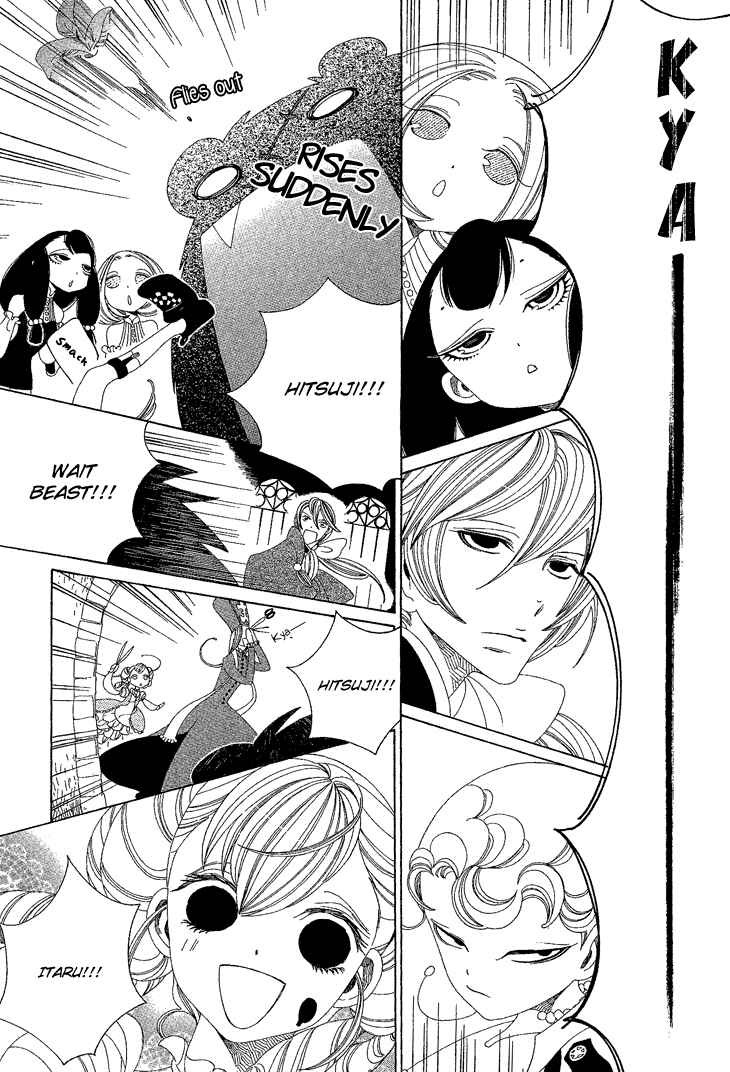 Page 8 Chapter 6 The Outcast And His Bride THE MANGA