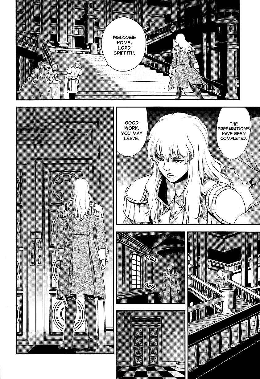 Page 3 Chapter Unknown_6e29 Berserk - Living In Sin (Doujinshi)