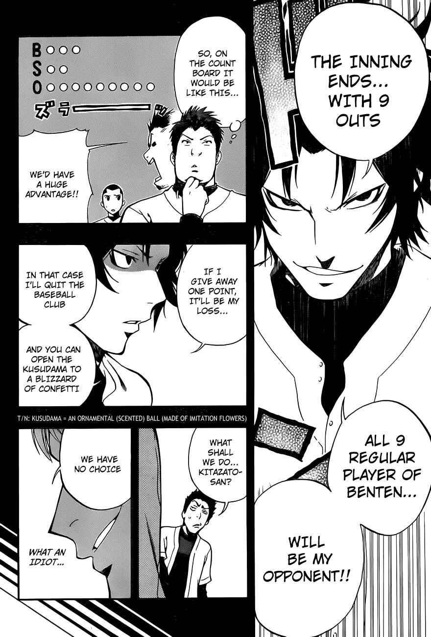 Page 4 Chapter 5 Smoky B.B.