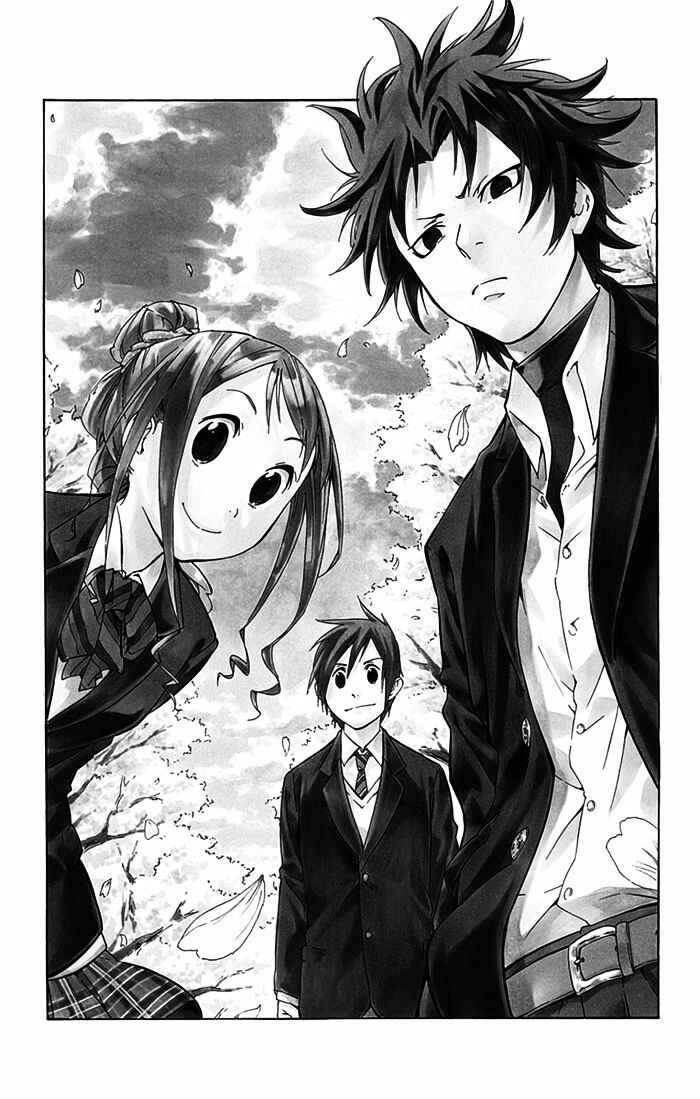 Page 24 Chapter 15.5 Smoky B.B.