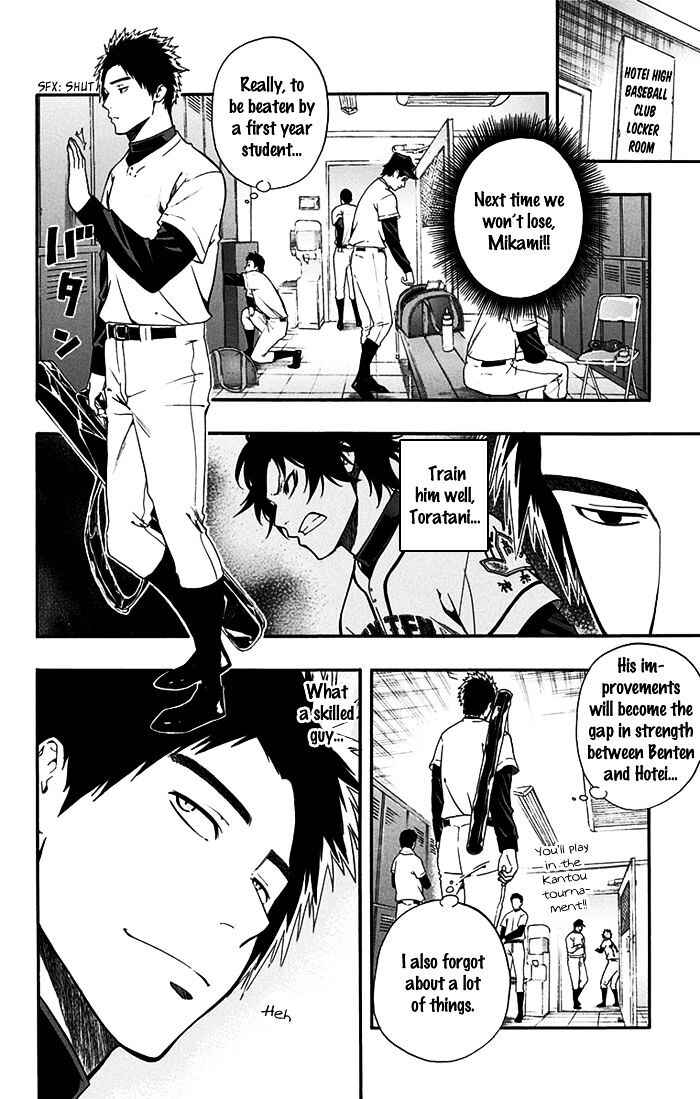 Page 5 Chapter 15 Smoky B.B.
