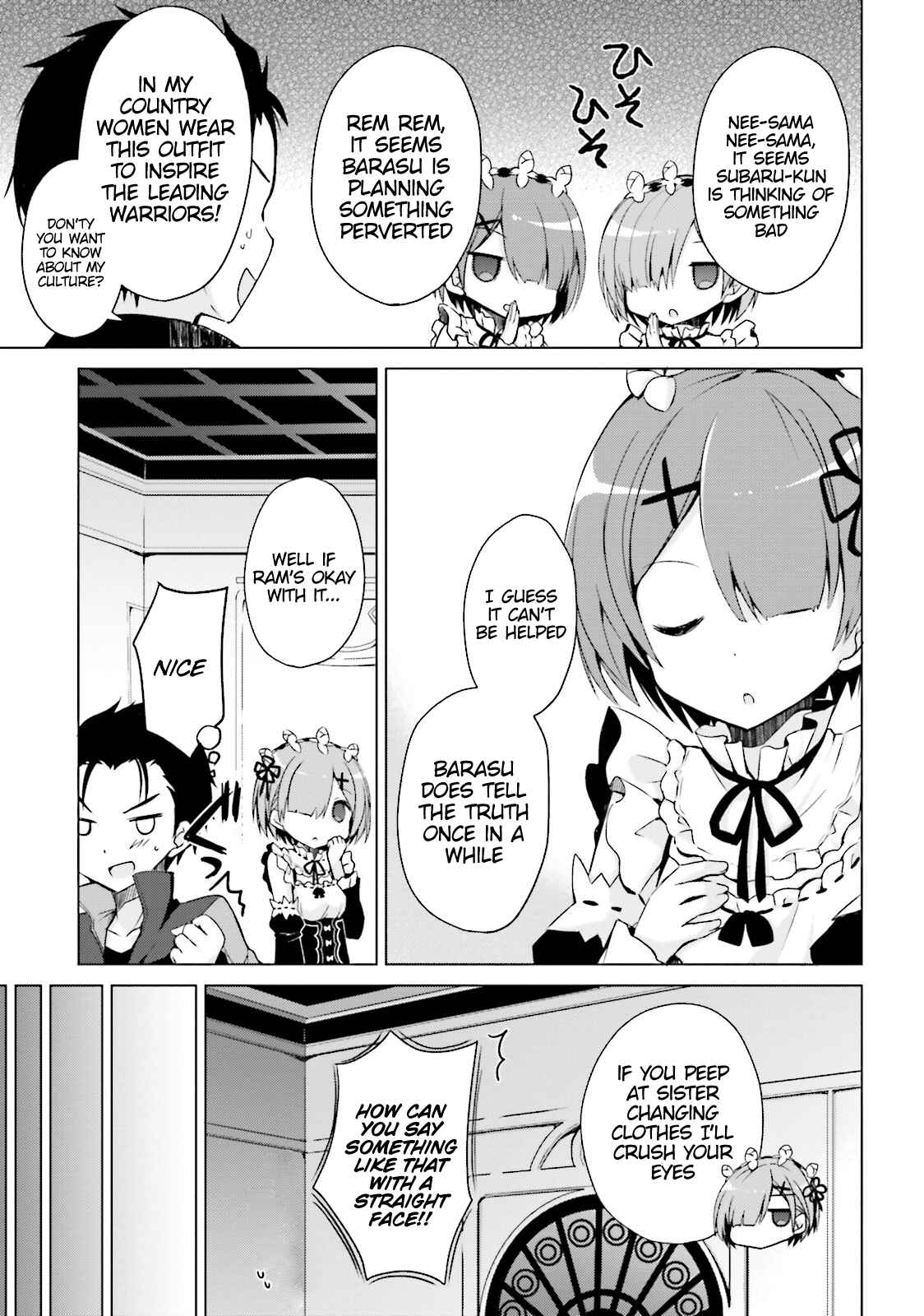 Page 5 Chapter 6 Re:Zero kara Hajimeru Isekai Seikatsu: Koushiki Anthology Comic