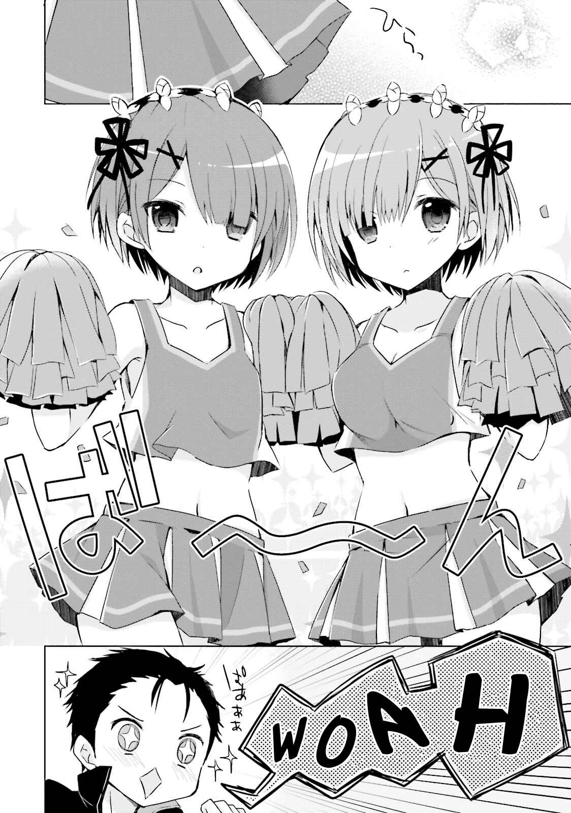Page 6 Chapter 6 Re:Zero kara Hajimeru Isekai Seikatsu: Koushiki Anthology Comic