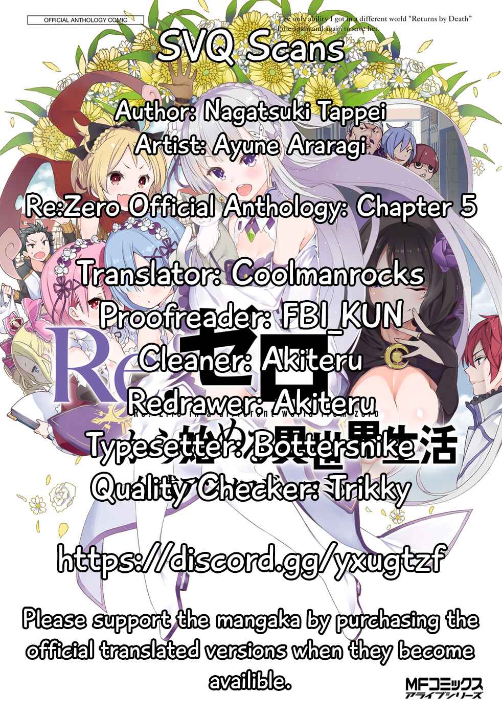 Page 1 Chapter 5 Re:Zero kara Hajimeru Isekai Seikatsu: Koushiki Anthology Comic