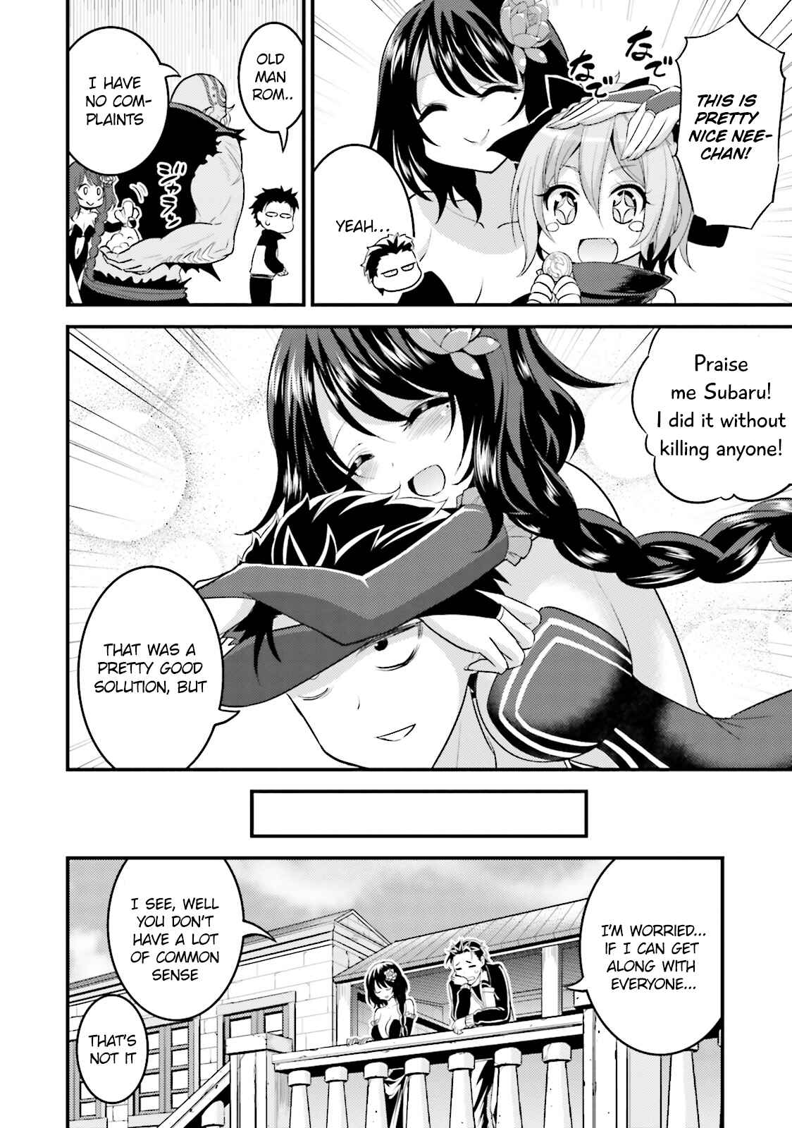 Page 12 Chapter 3 Re:Zero kara Hajimeru Isekai Seikatsu: Koushiki Anthology Comic