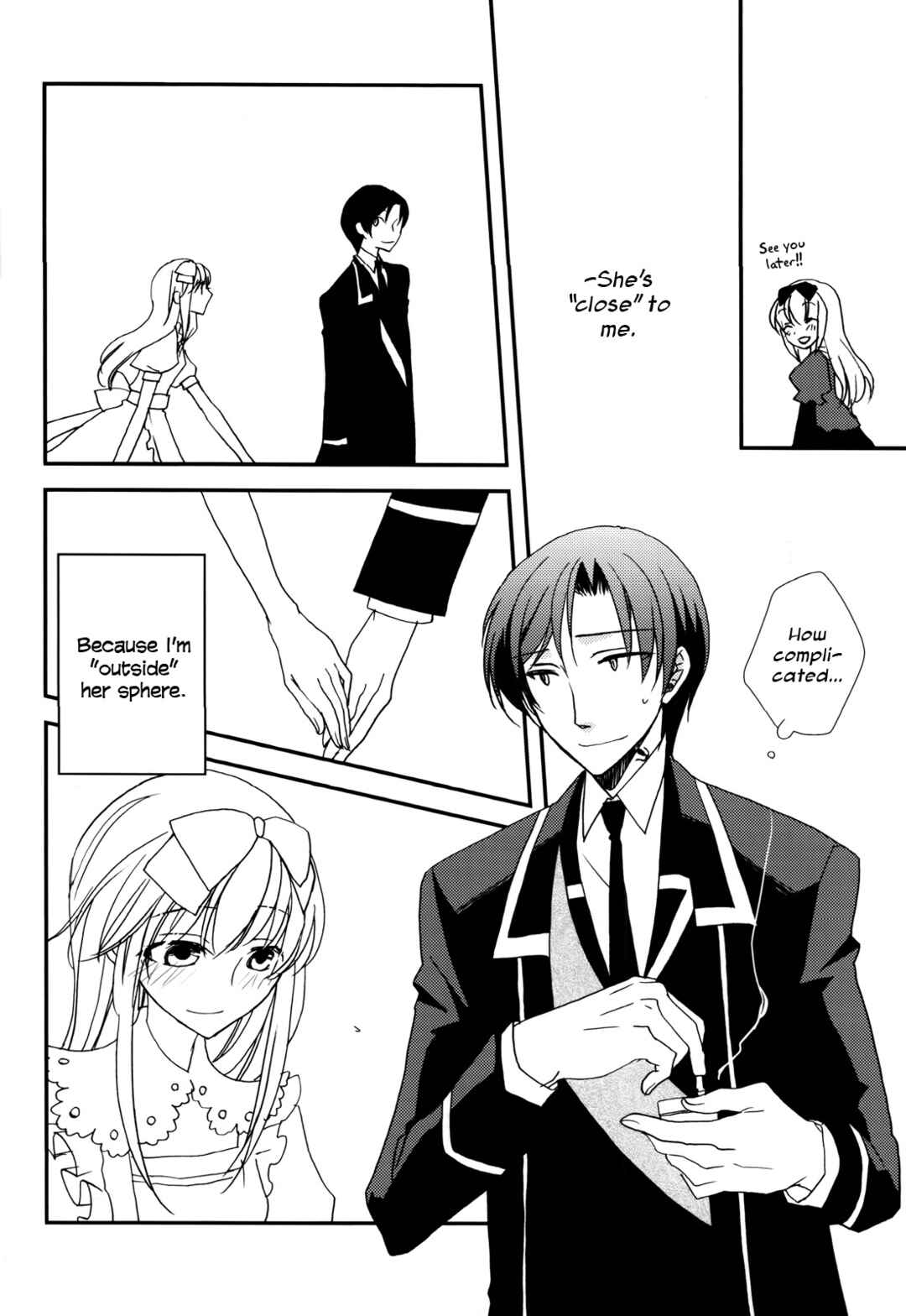 Page 20 Chapter Unknown_cd42 Heart no Kuni no Alice - The Reason I Am In This World (Doujinshi)