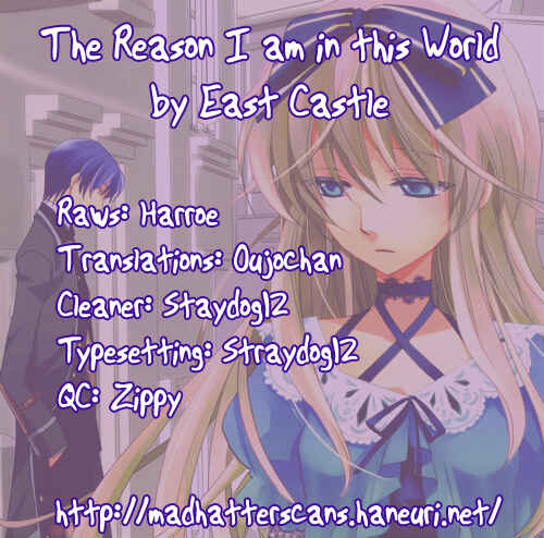 Page 34 Chapter Unknown_cd42 Heart no Kuni no Alice - The Reason I Am In This World (Doujinshi)