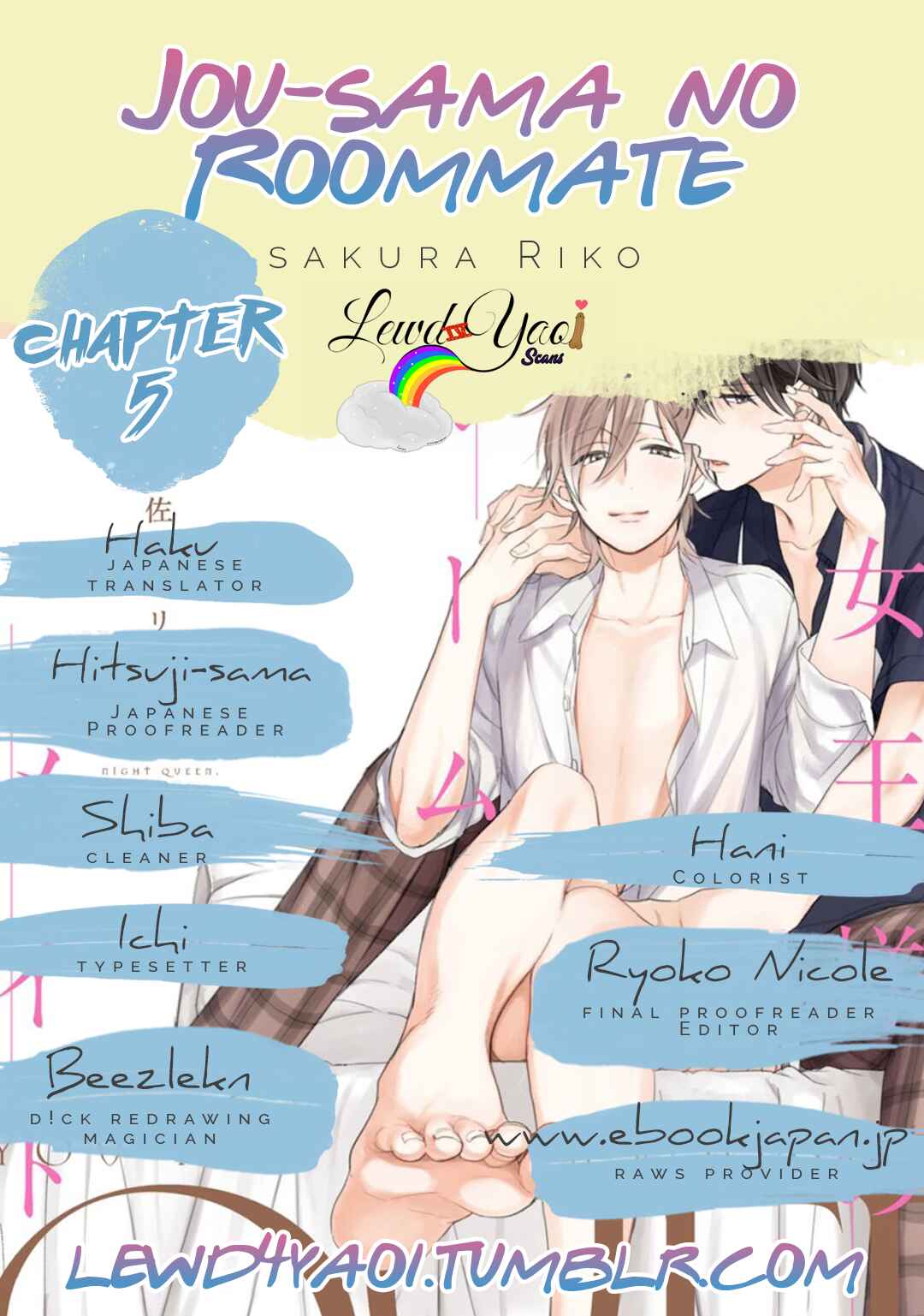 Page 2 Chapter 5 Joou-sama no Roommate