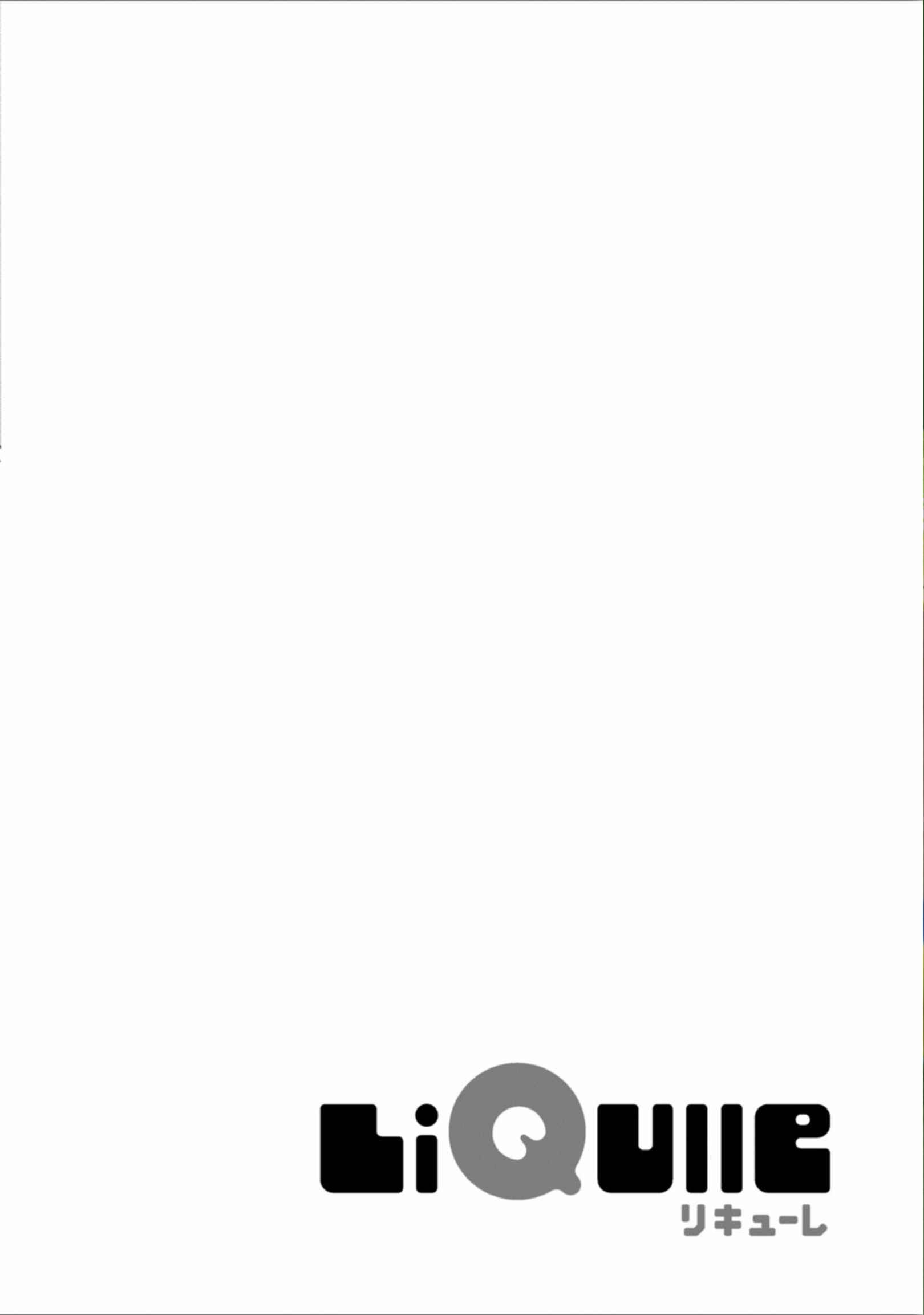 Page 4 Chapter 5 Joou-sama no Roommate