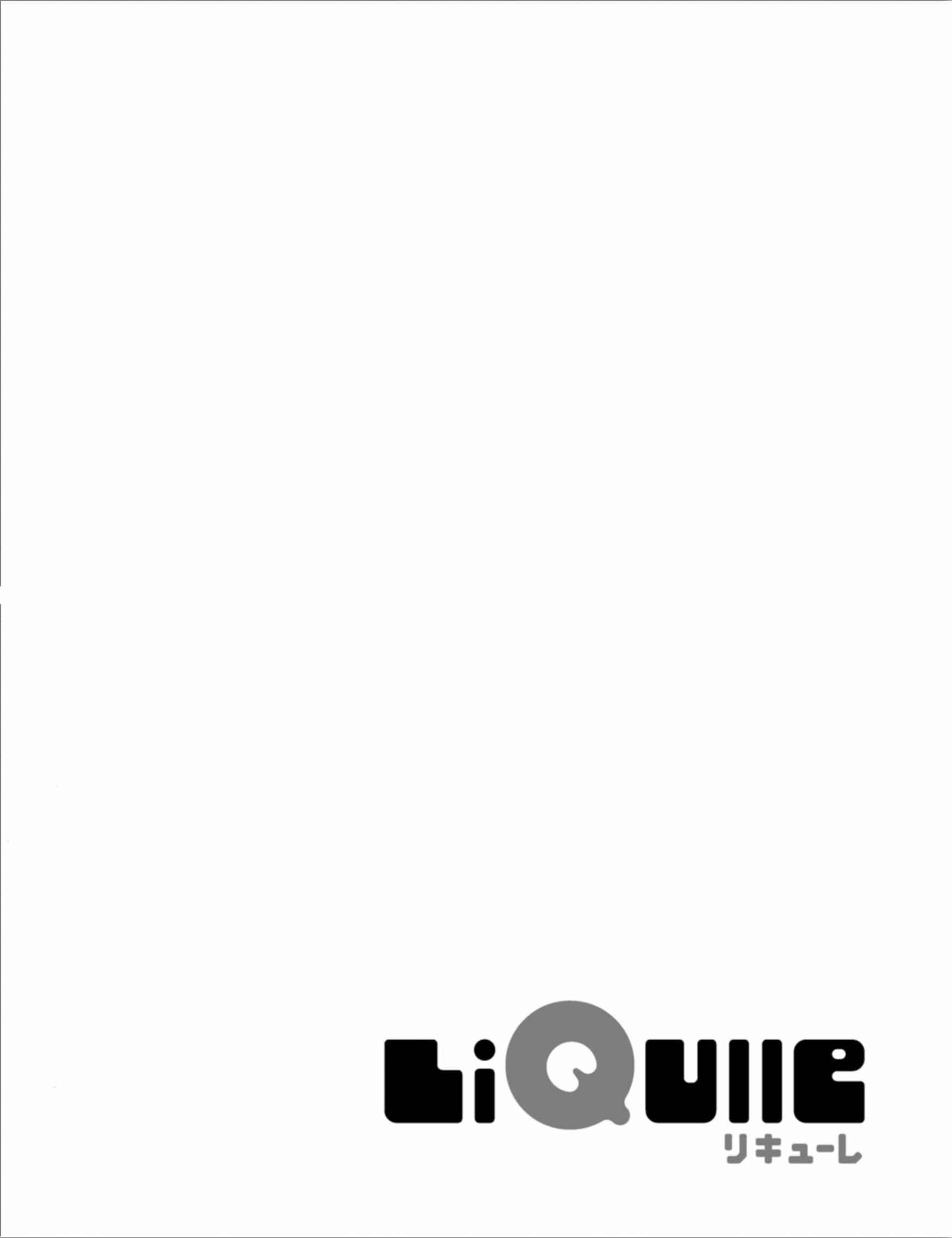 Page 4 Chapter 4 Joou-sama no Roommate