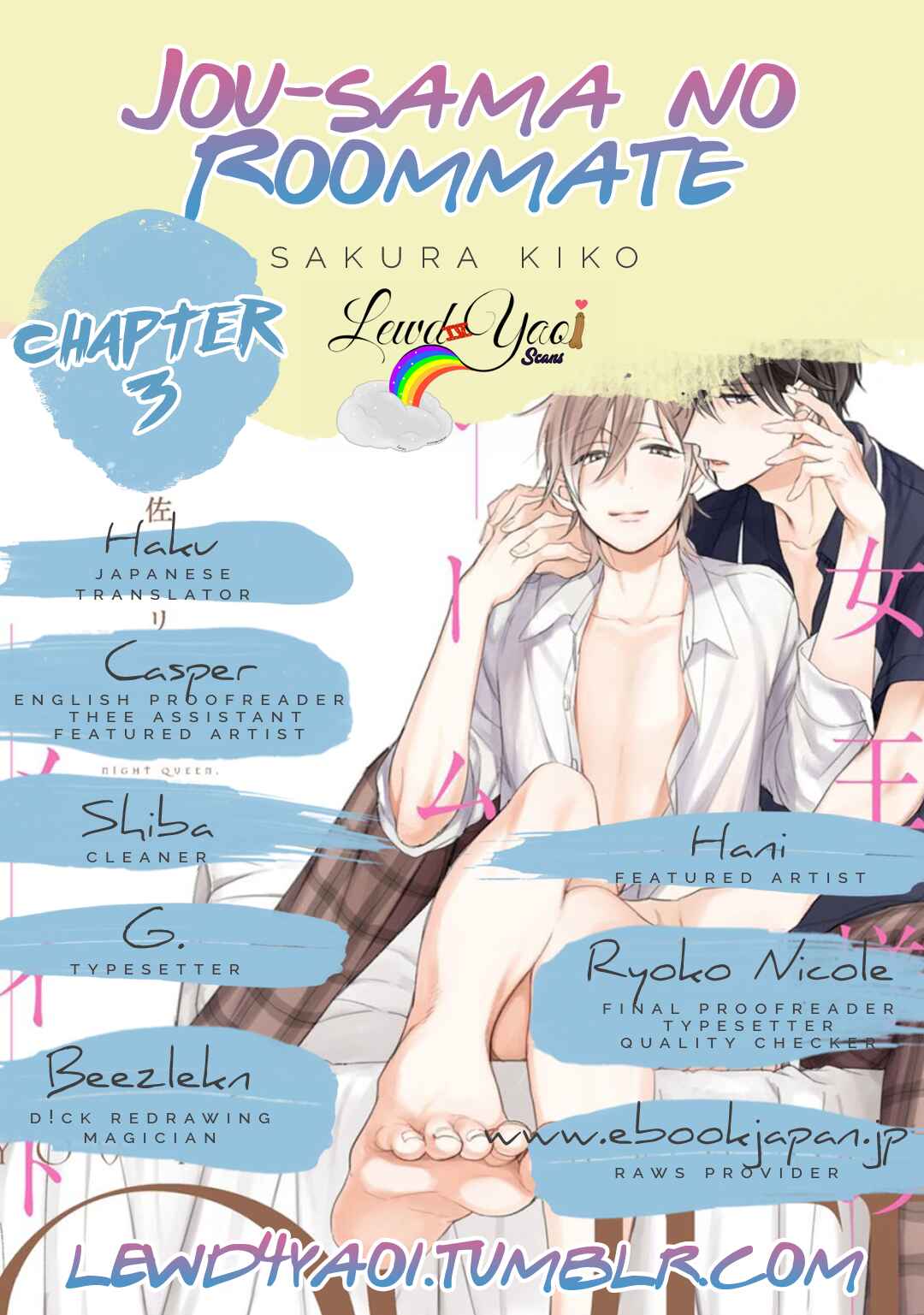 Page 4 Chapter 3 Joou-sama no Roommate