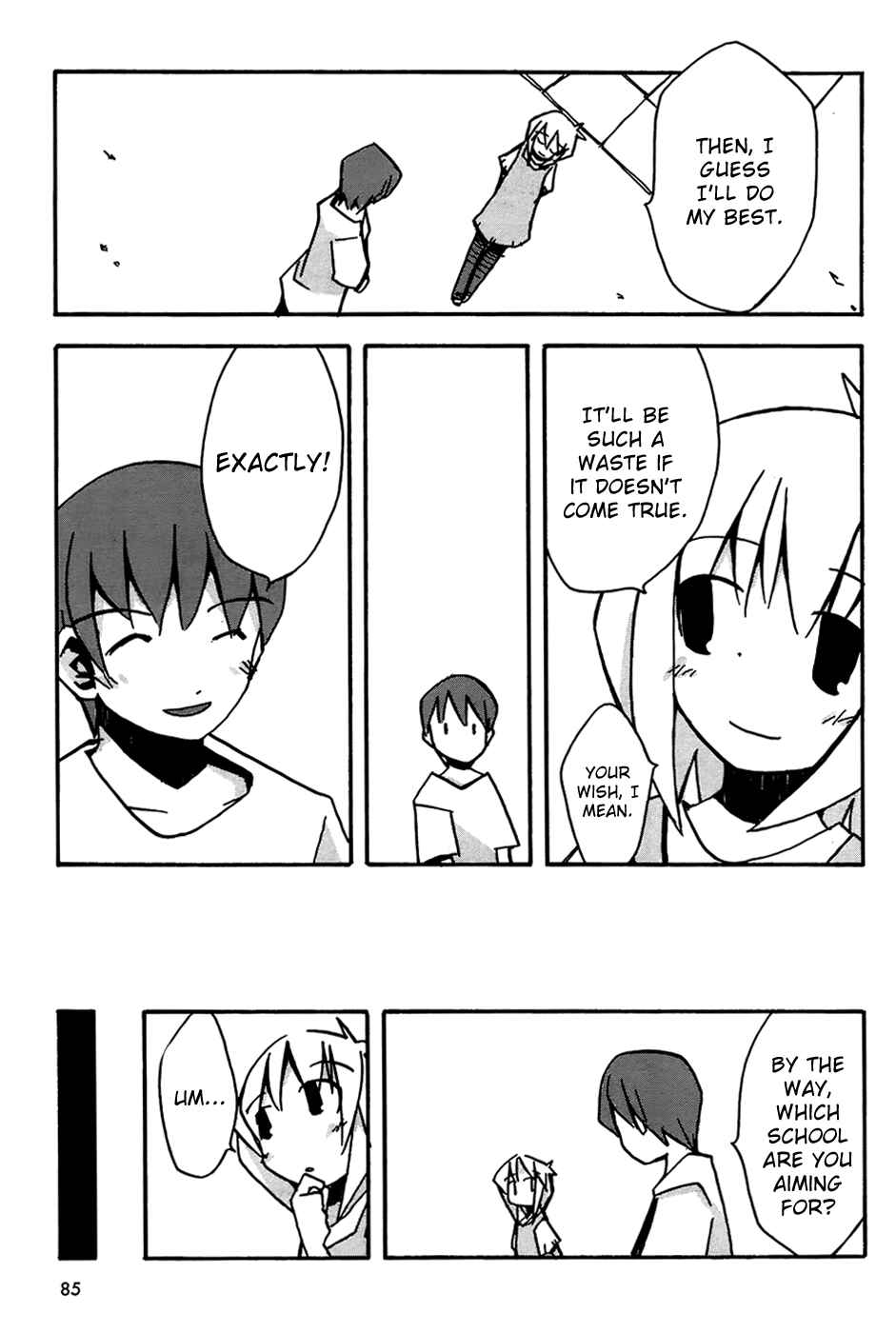 Page 27 Chapter 2 Suki mo Yoi