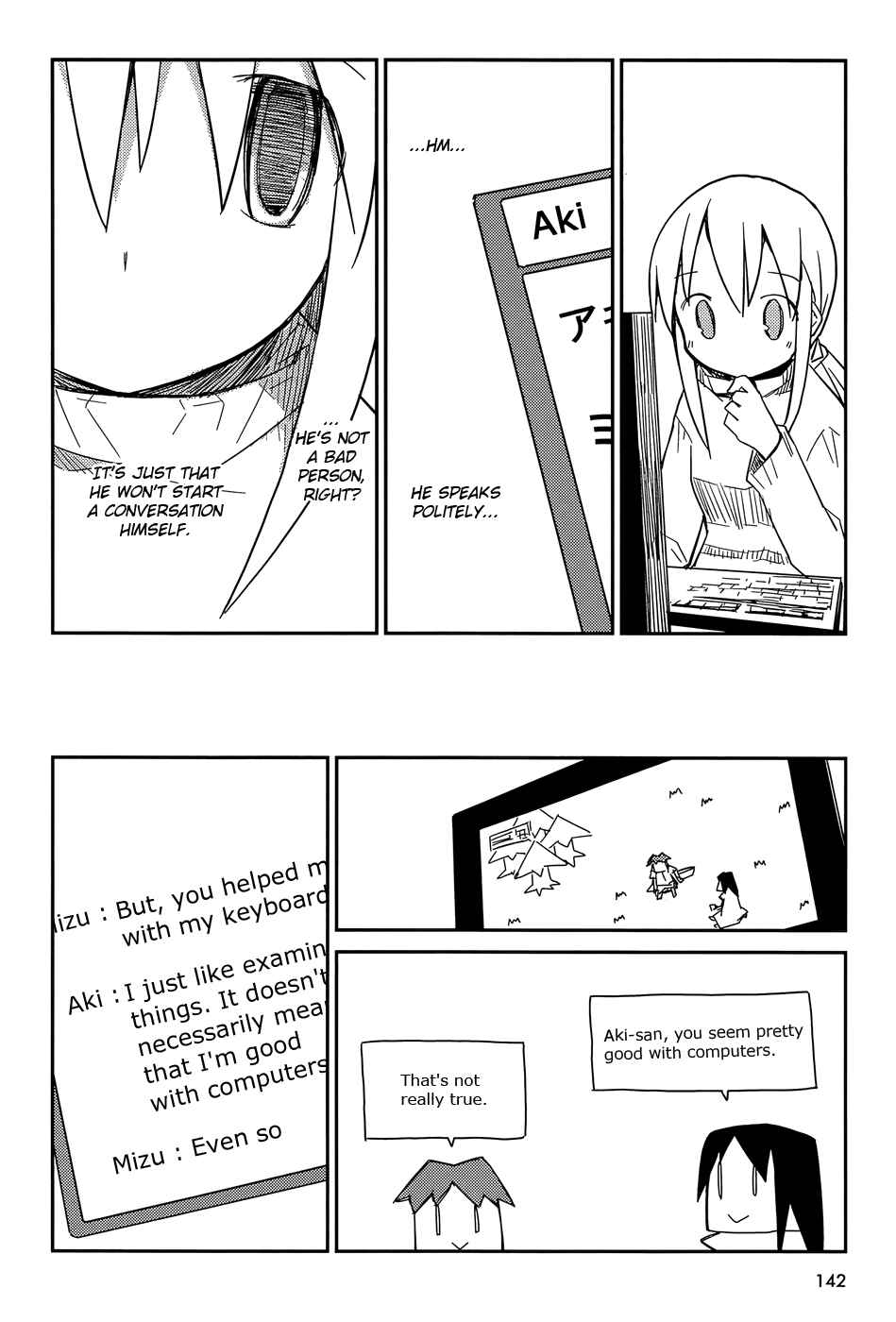Page 14 Chapter 5 Suki mo Yoi
