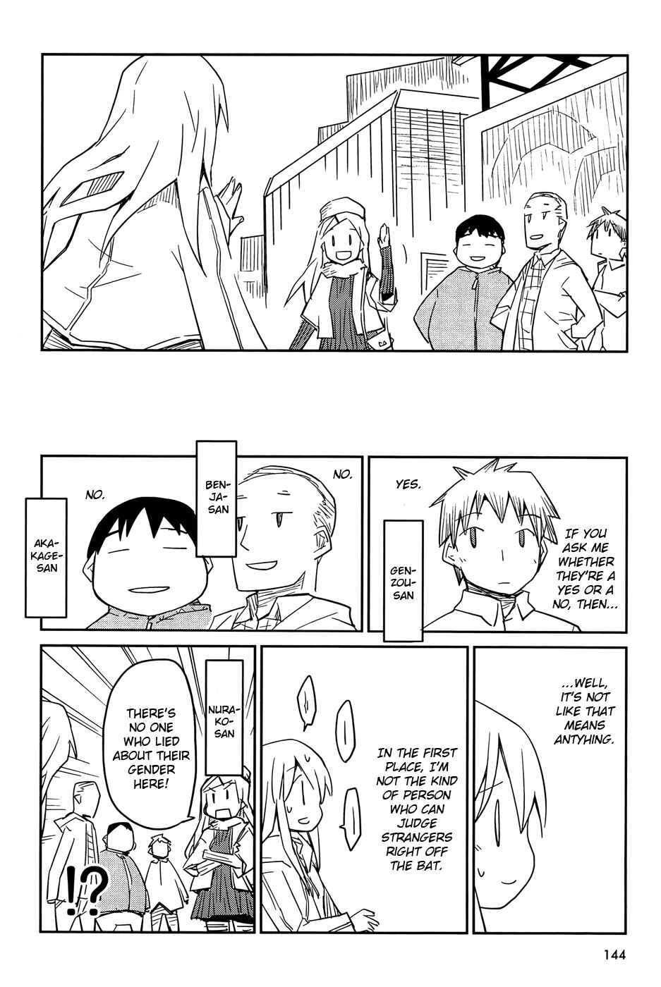 Page 16 Chapter 5 Suki mo Yoi