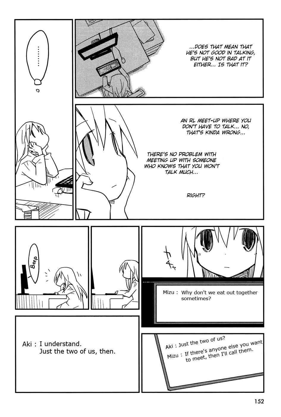 Page 24 Chapter 5 Suki mo Yoi