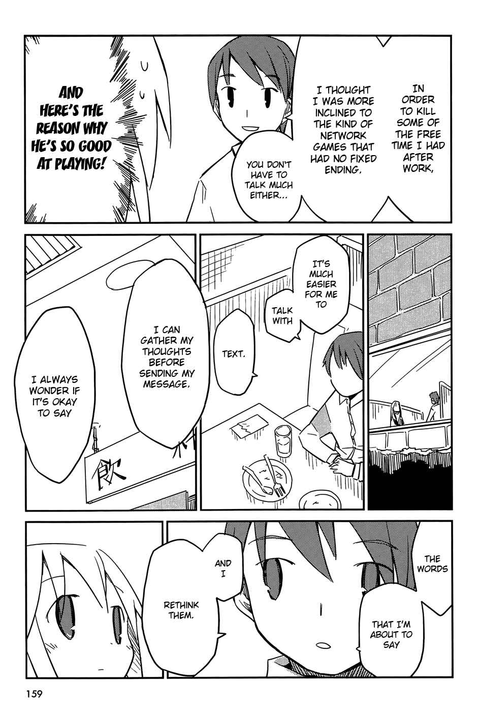 Page 31 Chapter 5 Suki mo Yoi