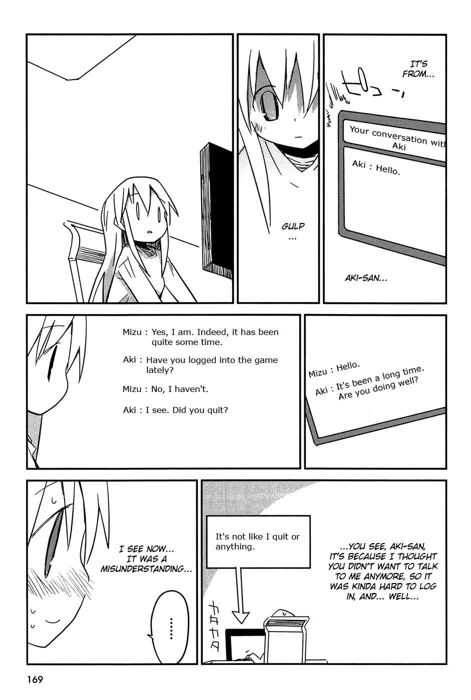 Page 41 Chapter 5 Suki mo Yoi