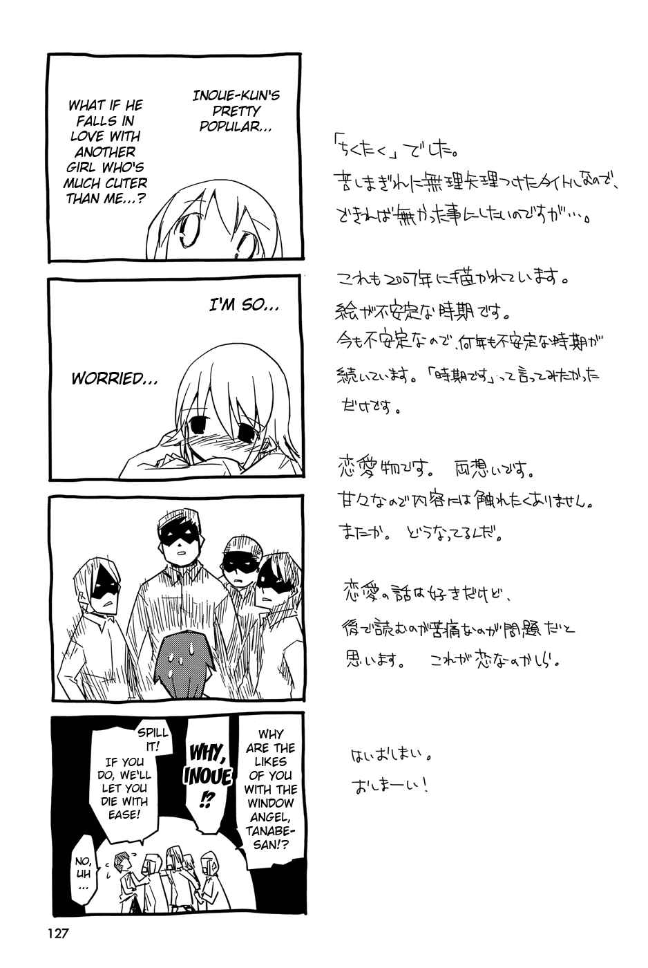 Page 13 Chapter 4 Suki mo Yoi