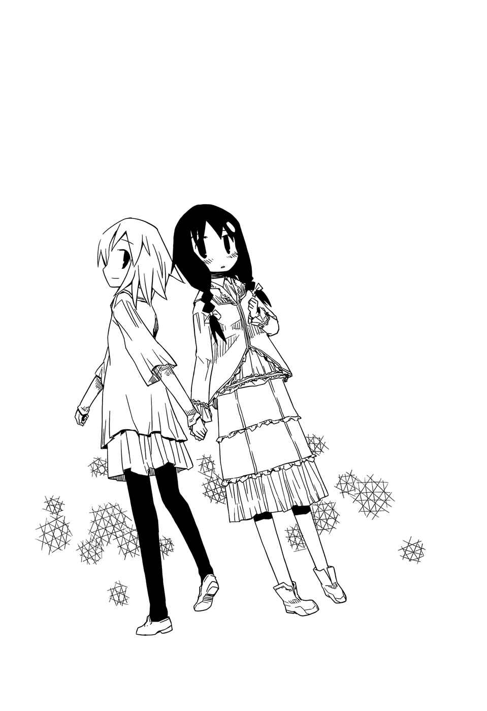 Page 14 Chapter 1.2 Suki mo Yoi
