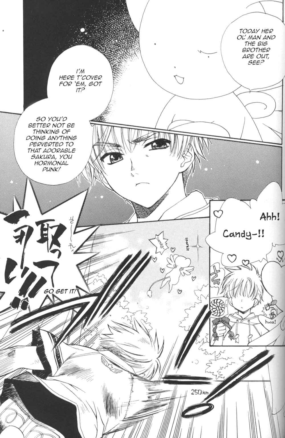 Page 15 Chapter Unknown_b1b9 Cardcaptor Sakura - Sakura Sakura (Doujinshi)