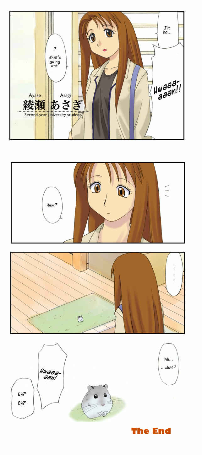 Page 13 Chapter 1 Try! Try! Try!