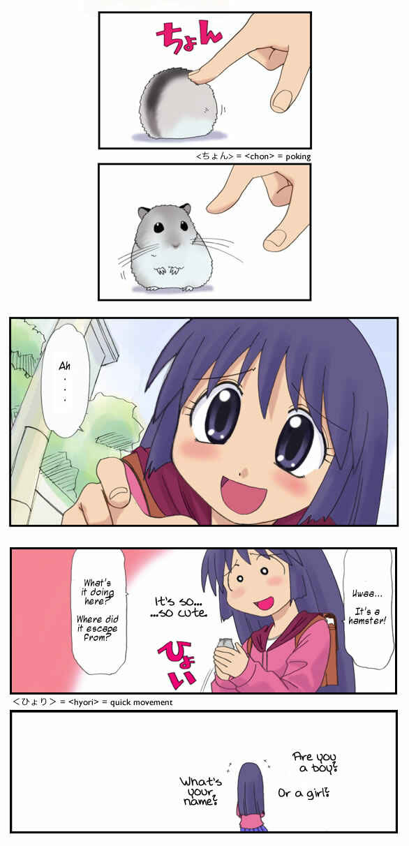 Page 3 Chapter 1 Try! Try! Try!